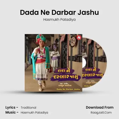 Dada Ne Darbar Jashu mp3 song