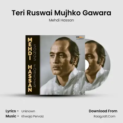Teri Ruswai Mujhko Gawara MP3 Song by Mehdi Hassan Cover