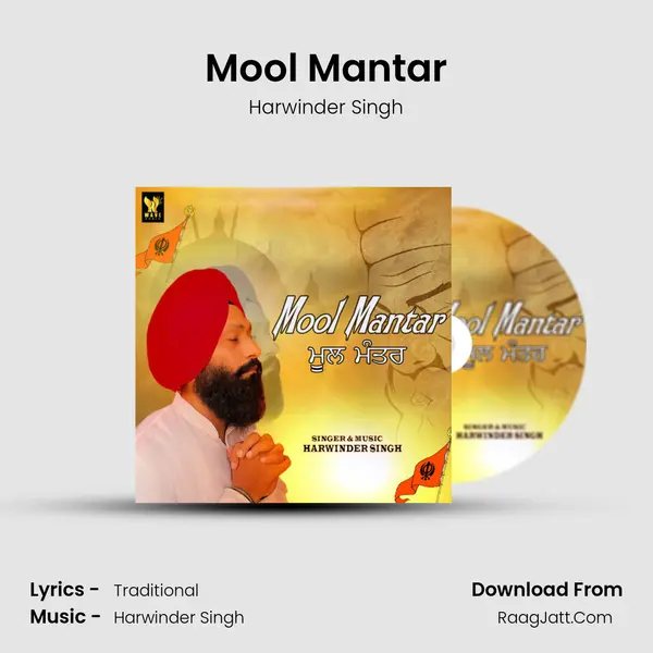 Mool Mantar mp3 song