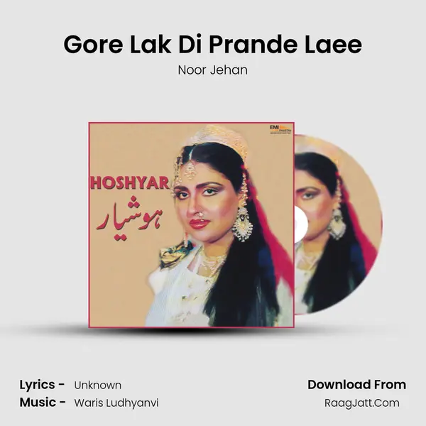 Gore Lak Di Prande Laee Cover