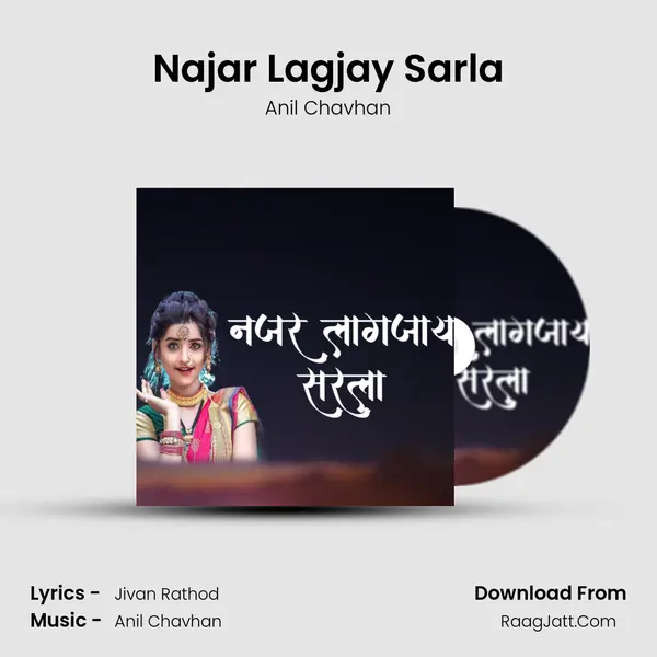 Najar Lagjay Sarla MP3 Song by Anil Chavhan Cover