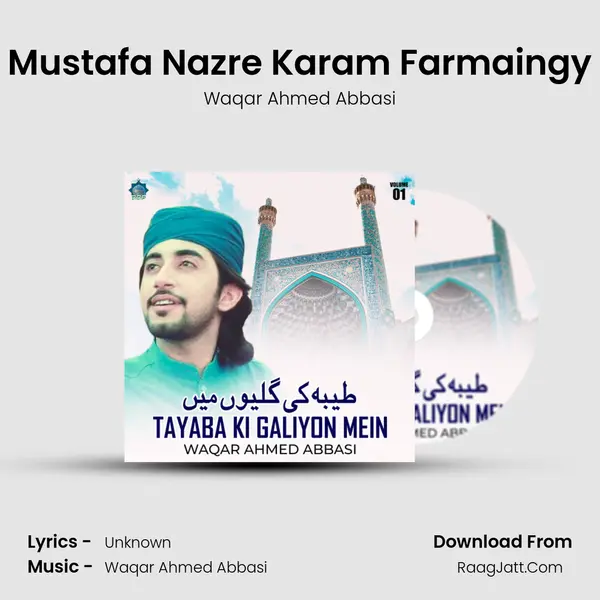 Mustafa Nazre Karam Farmaingy MP3 Song by Waqar Ahmed Abbasi Cover