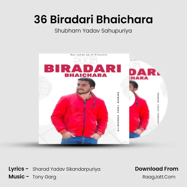 36 Biradari Bhaichara MP3 Song by Shubham Yadav Sahupuriya Cover