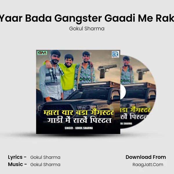 Mahara Yaar Bada Gangster Gaadi Me Rakhe Pistal - Gokul Sharma