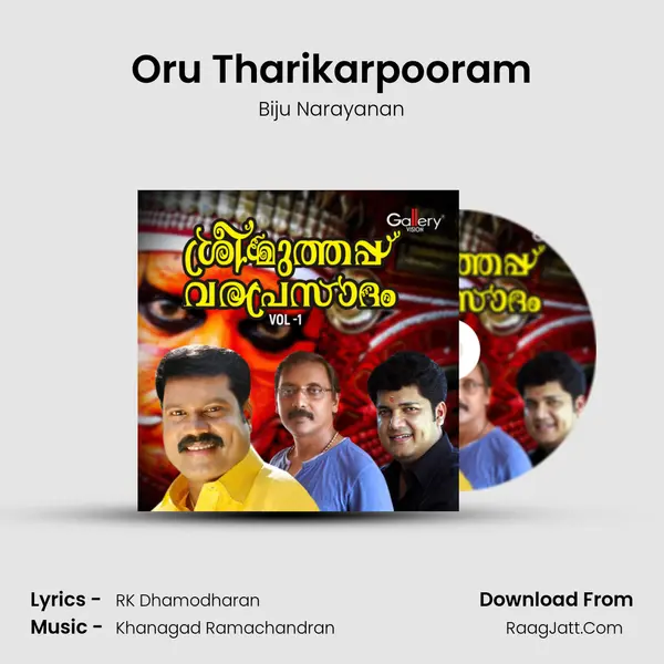 Oru Tharikarpooram MP3 Song by Biju Narayanan Cover