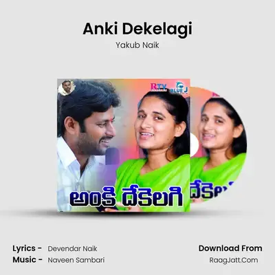 Anki Dekelagi mp3 song
