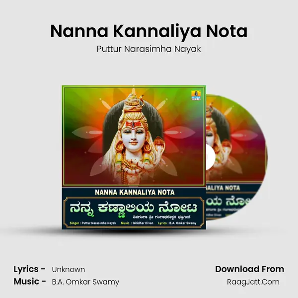 Nanna Kannaliya Nota - Single - Puttur Narasimha Nayak