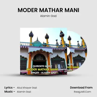 MODER MATHAR MANI MP3 Song by Alamin Gazi Cover