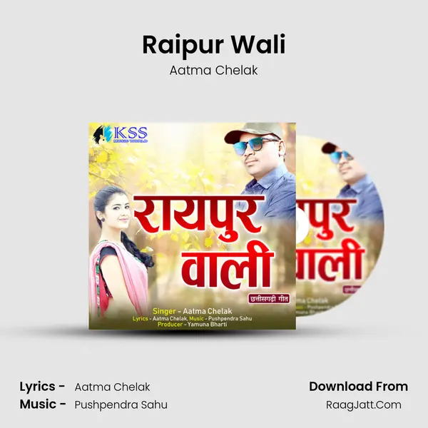 Raipur Wali mp3 song