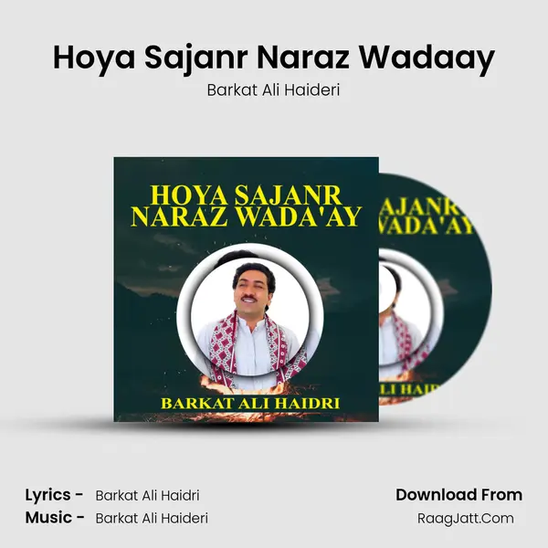 Hoya Sajanr Naraz Wada&#x27;ay mp3 song