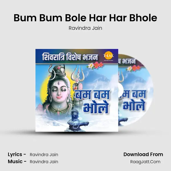 Bum Bum Bole Har Har Bhole Cover