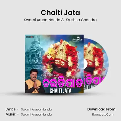 Chaiti Jata - Swami Arupa Nanda