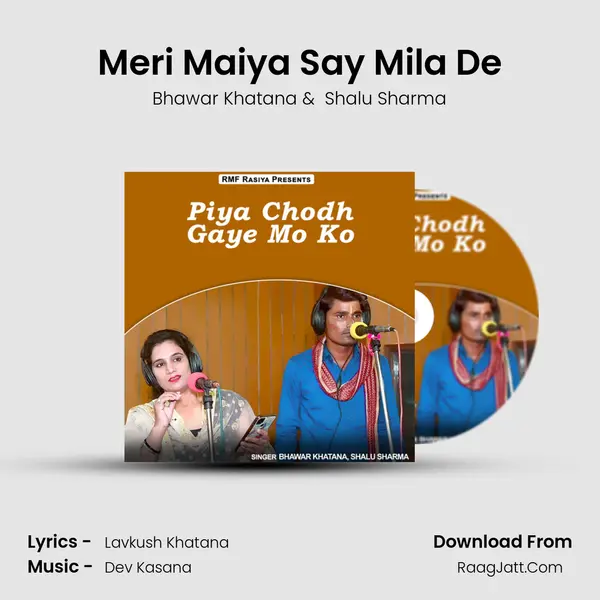 Meri Maiya Say Mila De MP3 Song by Bhawar Khatana Cover