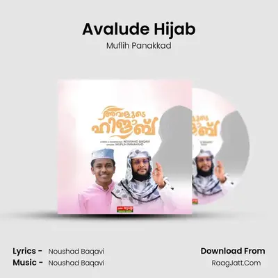Avalude Hijab - Muflih Panakkad