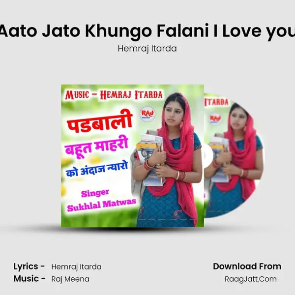 Aato Jato Khungo Falani I Love you MP3 Song by Hemraj Itarda Cover