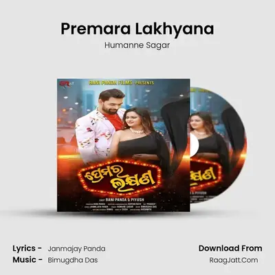 Premara Lakhyana mp3 song