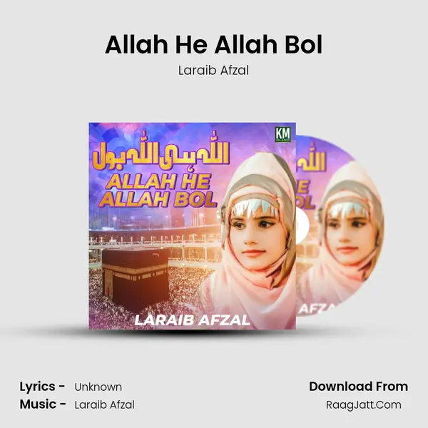 Allah He Allah Bol MP3 Song by Laraib Afzal Cover
