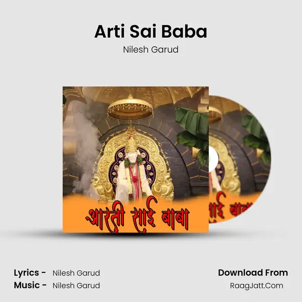 Arti Sai Baba - Nilesh Garud
