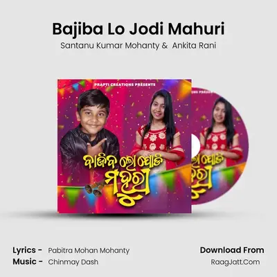 Bajiba Lo Jodi Mahuri MP3 Song by Santanu Kumar Mohanty Cover