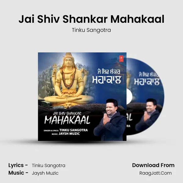 Jai Shiv Shankar Mahakaal MP3 Song by Tinku Sangotra Cover