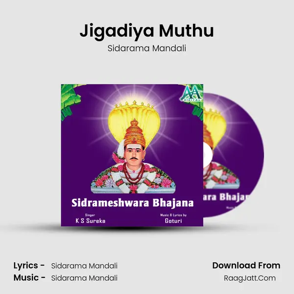 Jigadiya Muthu mp3 song