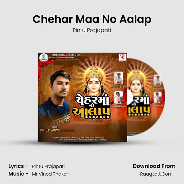 Chehar Maa No Aalap MP3 Song by Pintu Prajapati Cover