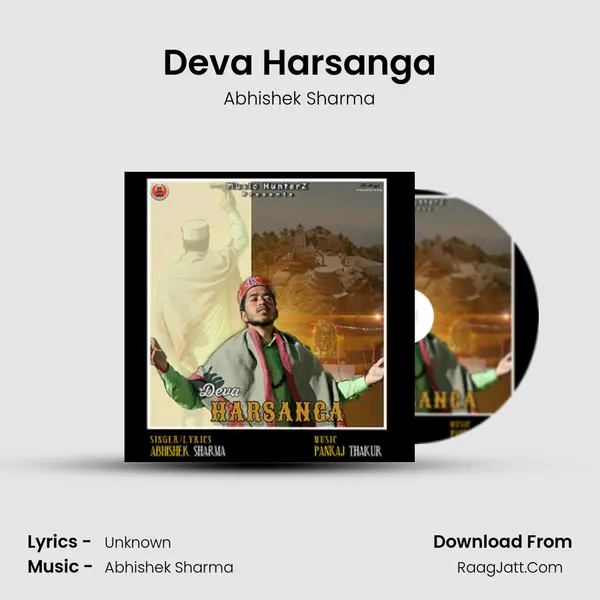 Deva Harsanga mp3 song
