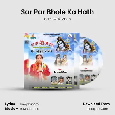 Gursewak Maan