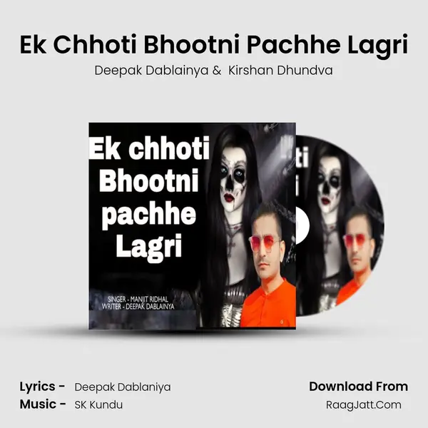 Ek Chhoti Bhootni Pachhe Lagri MP3 Song by Deepak Dablainya Cover