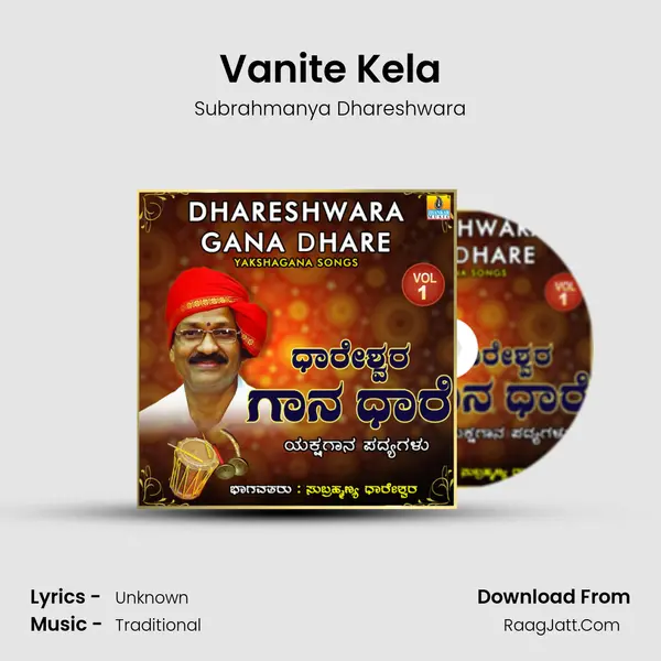 Vanite Kela MP3 Song by Subrahmanya Dhareshwara Cover