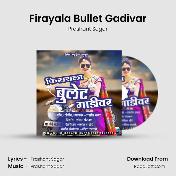 Firayala Bullet Gadivar mp3 song