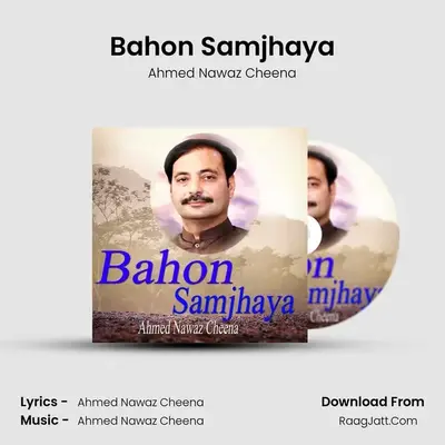 Bahon Samjhaya mp3 song
