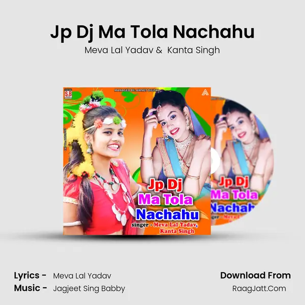Jp Dj Ma Tola Nachahu mp3 song