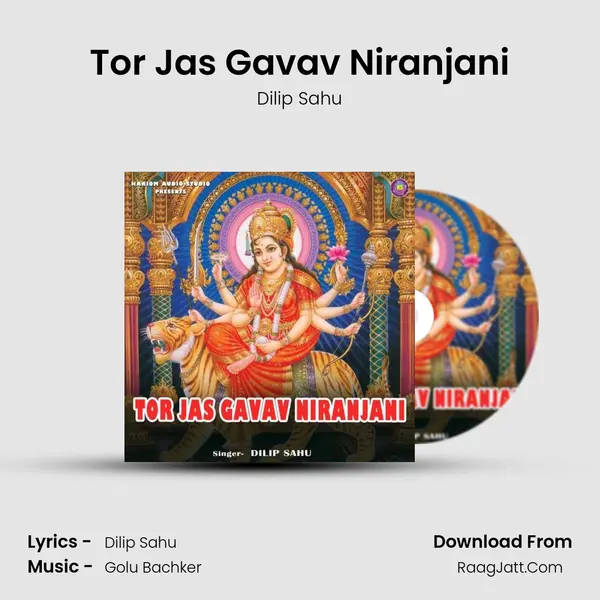 Tor Jas Gavav Niranjani mp3 song