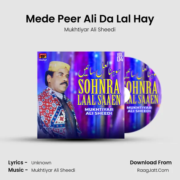 Mede Peer Ali Da Lal Hay mp3 song