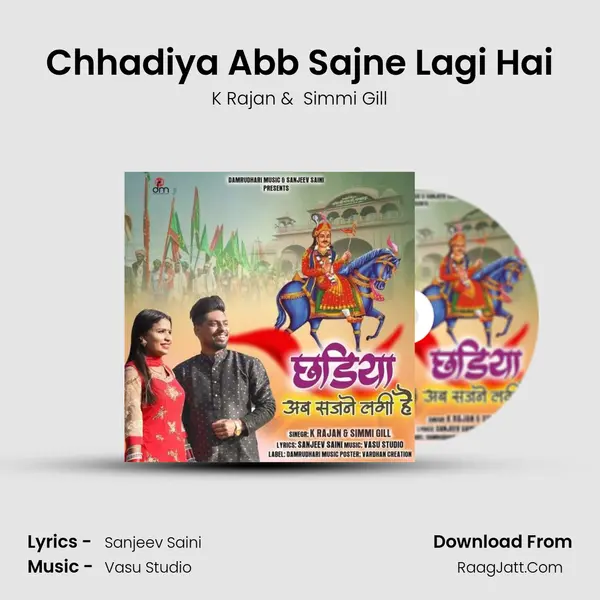 Chhadiya Abb Sajne Lagi Hai mp3 song