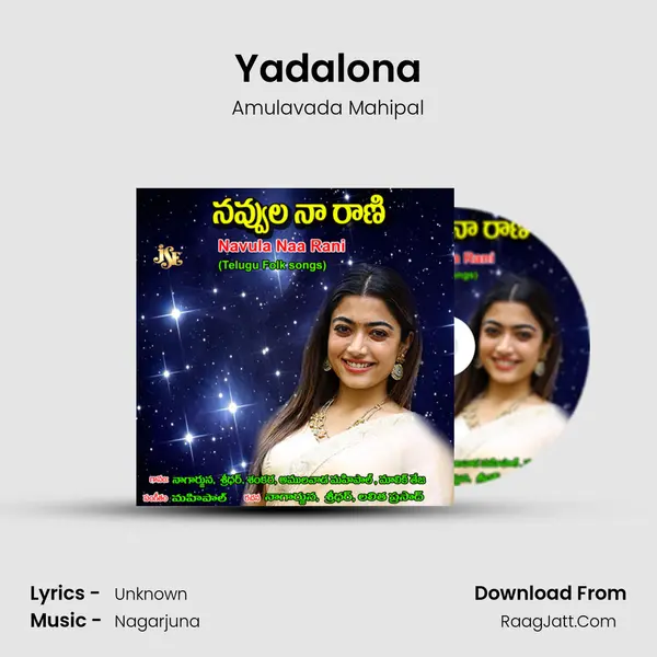 Yadalona MP3 Song by Amulavada Mahipal Cover