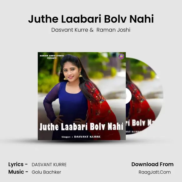 Juthe Laabari Bolv Nahi MP3 Song by Dasvant Kurre Cover