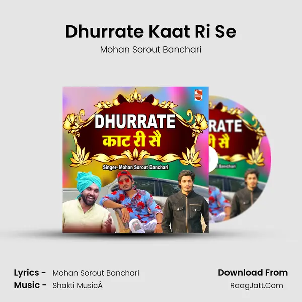Mohan Sorout Banchari