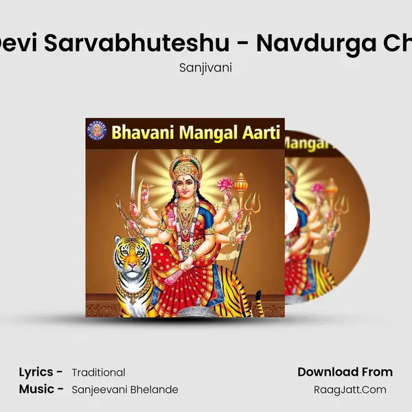 Ya Devi Sarvabhuteshu - Navdurga Chant (Mantra) Cover