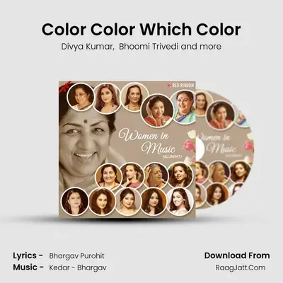 Color Color Which Color mp3 song