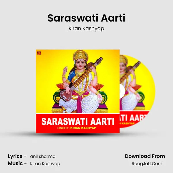 Saraswati Aarti mp3 song