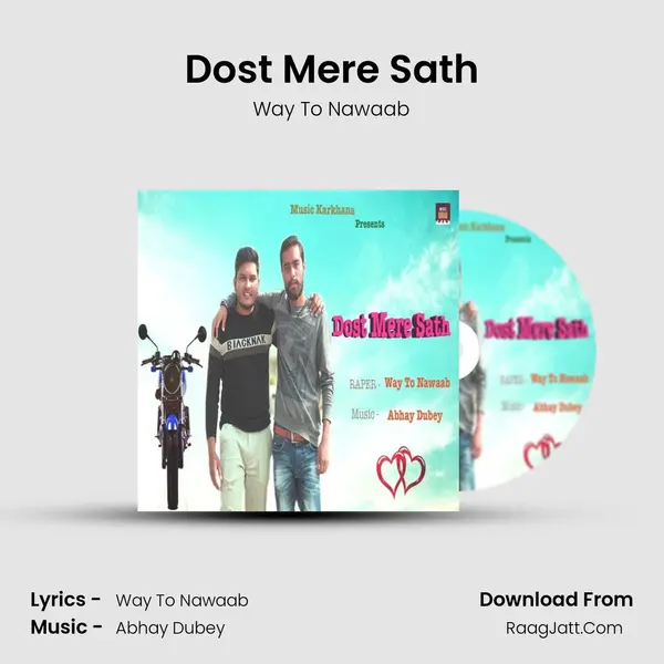 Dost Mere Sath mp3 song