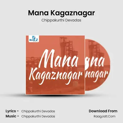 Mana Kagaznagar mp3 song