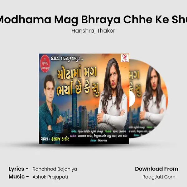 Modhama Mag Bhraya Chhe Ke Shu MP3 Song by Hanshraj Thakor Cover