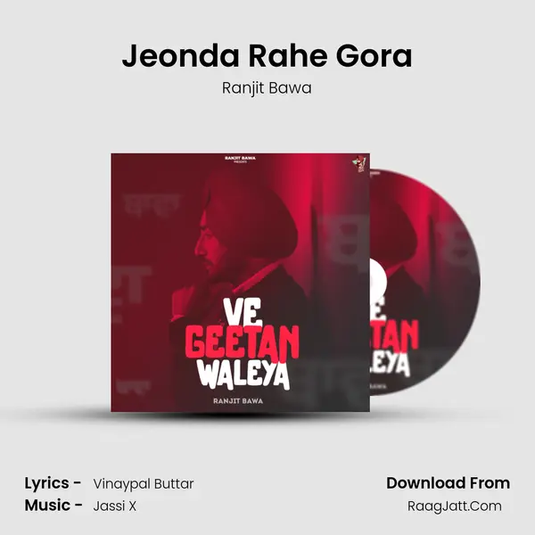 Jeonda Rahe Gora MP3 Song by Ranjit Bawa Cover