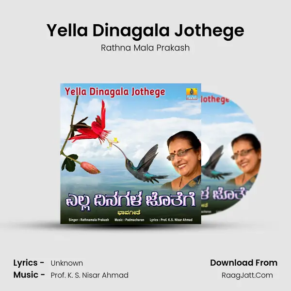 Yella Dinagala Jothege mp3 song