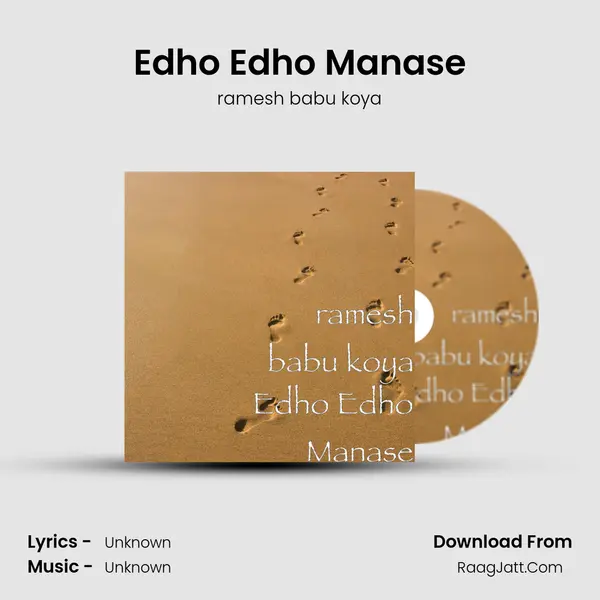Edho Edho Manase MP3 Song by ramesh babu koya Cover