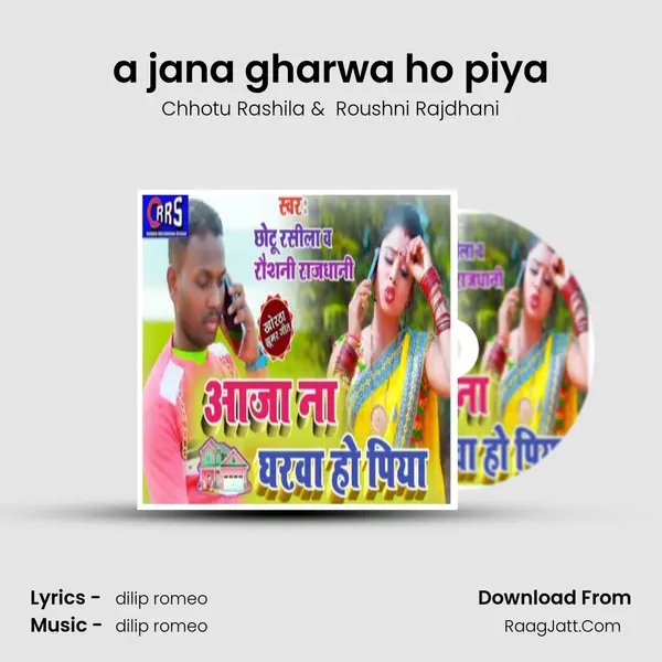 a jana gharwa ho piya mp3 song