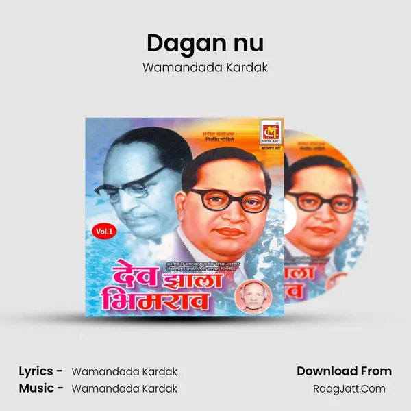 Dagan nu MP3 Song by Wamandada Kardak Cover